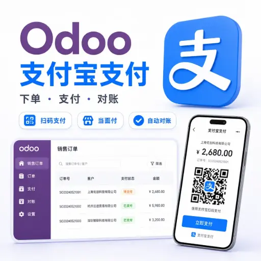 支付宝